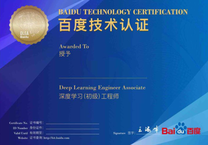数值走势工具界面